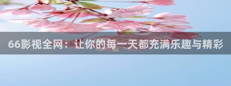 电影网午夜伦理
