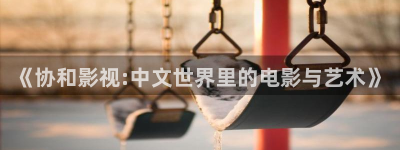 18成人午夜影院