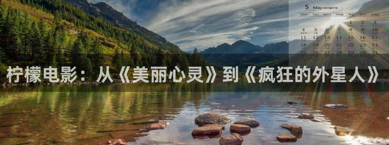日本午夜影院在线免费观看